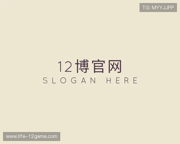 介绍12博官网
